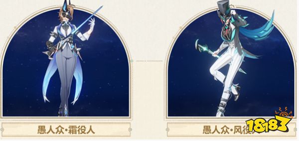 原神4.1新敵人有哪些 4.1新敵人介紹