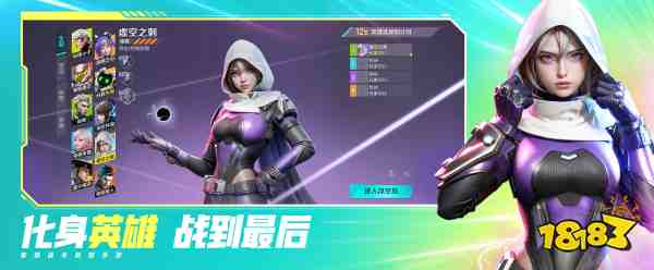 高能英雄经典模式怎么玩 apex手游经典模式玩法攻略