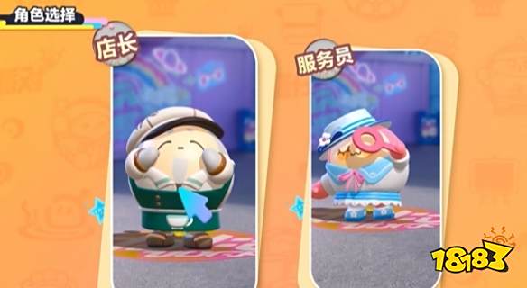 蛋仔派对蛋仔步行街什么时候上线 蛋仔步行街上线时间介绍