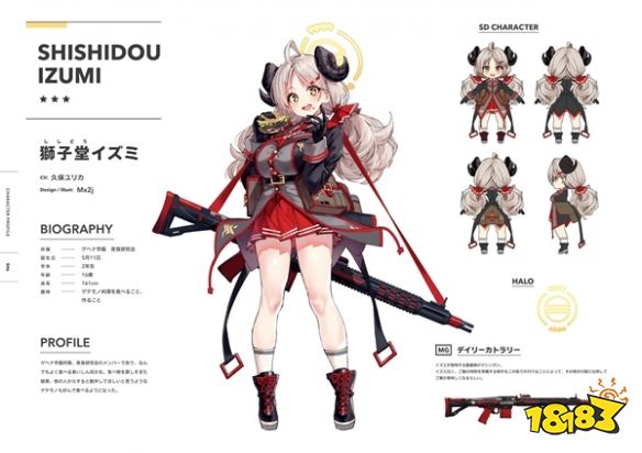 蔚蓝档案泉怎么样 泉技能介绍