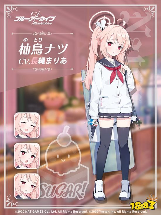 蔚蓝档案夏怎么样 夏角色介绍