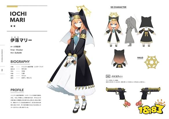 蔚蓝档案玛丽怎么样 玛丽角色介绍