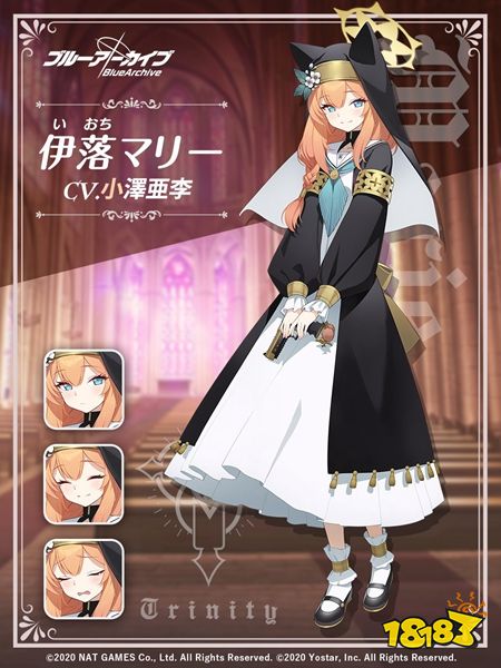 蔚蓝档案玛丽怎么样 玛丽角色介绍