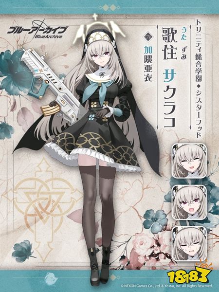 蔚蓝档案樱子怎么样 樱子角色介绍