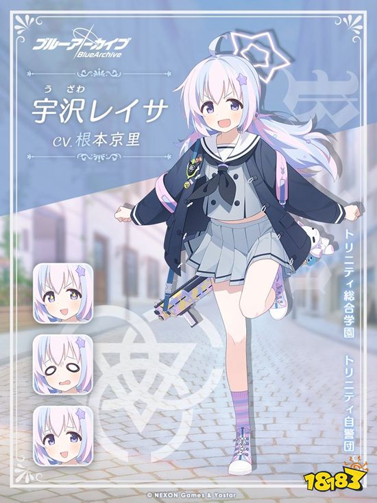 蔚蓝档案玲纱怎么样 玲纱角色介绍