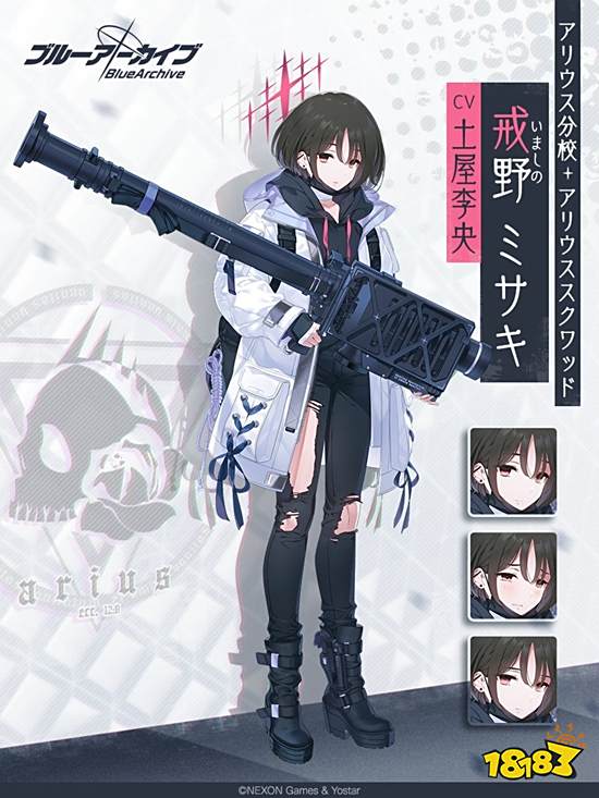 蔚蓝档案美咲怎么样 美咲角色介绍