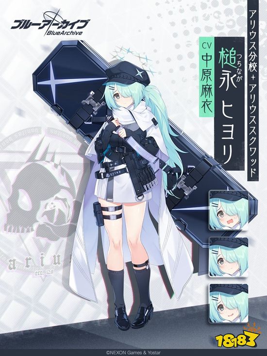 蔚蓝档案日和怎么样 日和角色介绍