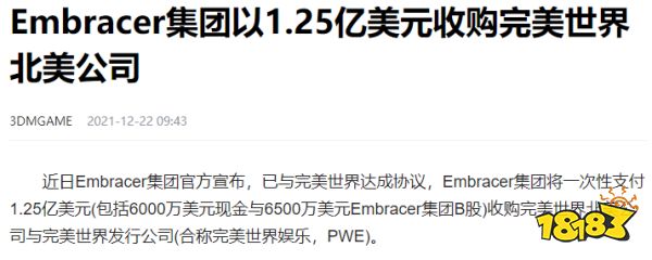 股价大涨40%，新游发一款成一款，进击的网易这几年是怎样炼成的？