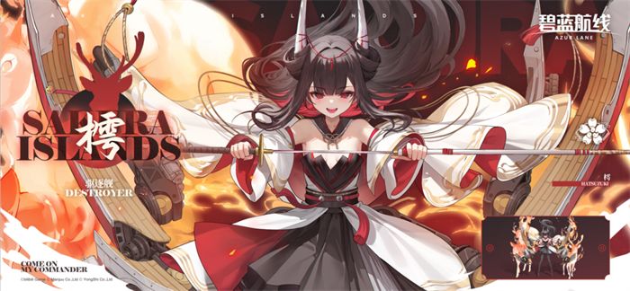 《碧蓝航线》9月金秋版本上线 新玩法新换装新福利汇总!