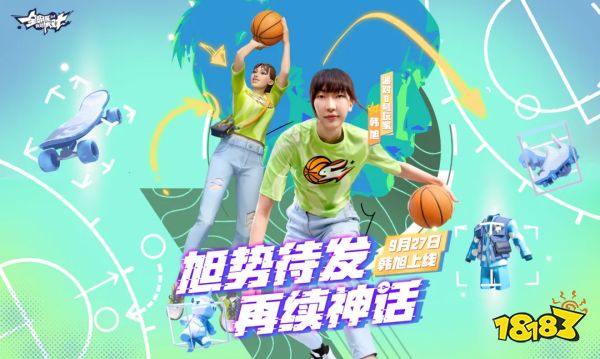 NBA球员遍布的游戏，为什么要做韩旭?