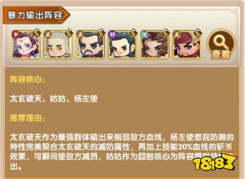 问苍茫大地谁主沉浮?来“全民武馆”下一个武林霸主就是你！