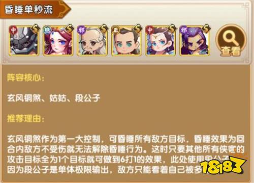 问苍茫大地谁主沉浮?来“全民武馆”下一个武林霸主就是你！