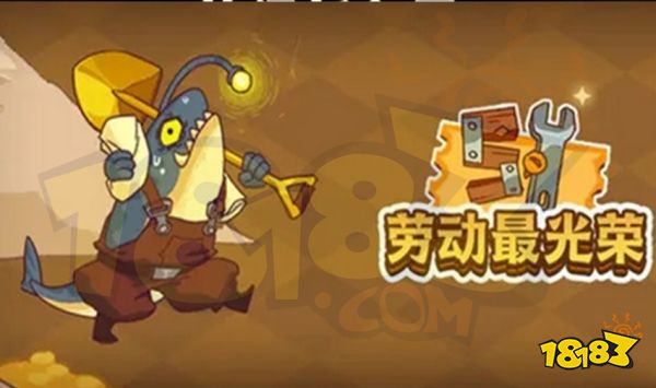 咸鱼之王30个礼包码真实有效 咸鱼之王30个礼包码介绍