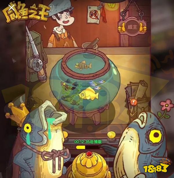 咸鱼之王30个礼包码真实有效 咸鱼之王30个礼包码介绍