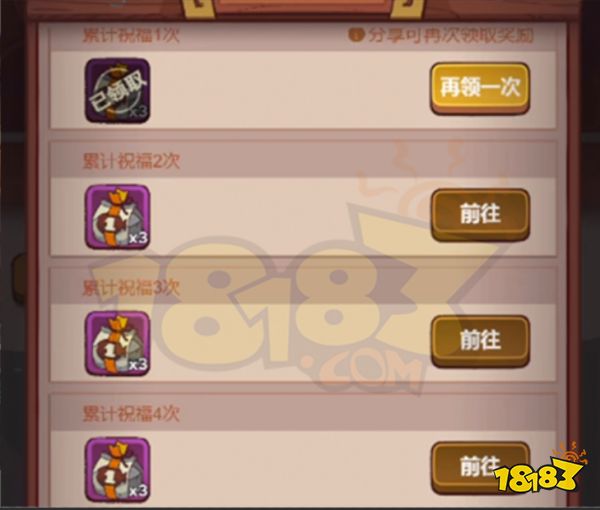 咸鱼之王2023国庆活动是什么 咸鱼之王国庆活动介绍