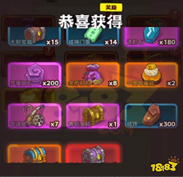 咸鱼之王2023国庆活动是什么 咸鱼之王国庆活动介绍