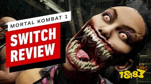 《真人快打1》NS版IGN评分：3分，令人恼火的游戏体验