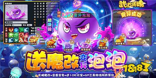 西游手游福利版推荐：可以领无限资源的西游bt手游