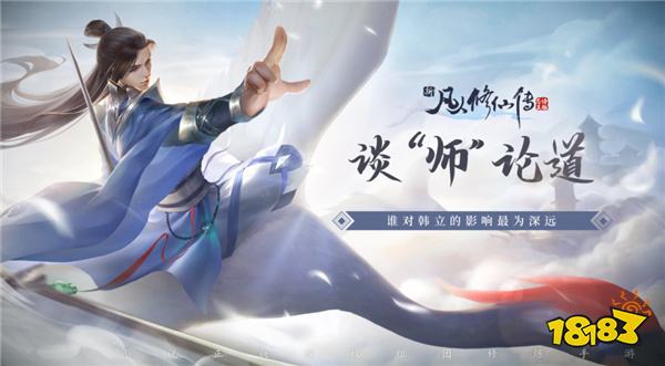 靠谱的0.1折仙侠手游有那些 最新0.1折仙侠手游推荐