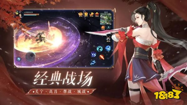 倩女幽魂最新下载