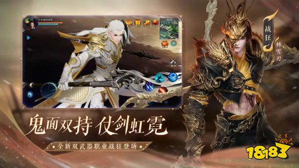 倩女幽魂新版安裝