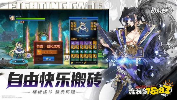 战斗法则下载地址