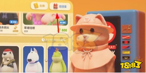 猛兽派对兑换码怎么获得 动物派对兑换码怎么获得