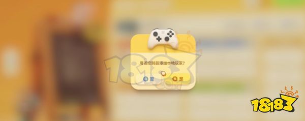 猛兽派对怎么双人同屏 动物派对双人同屏方法介绍