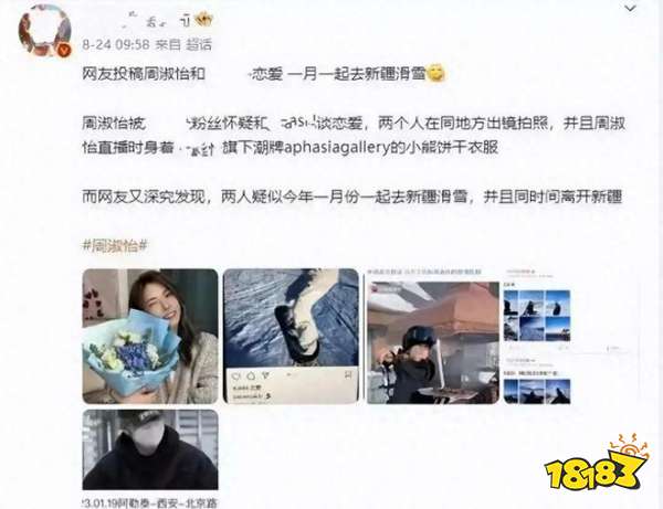 央視怎么評價周淑怡 央視評價周淑怡