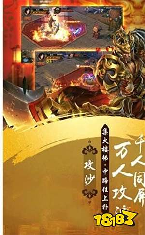 传奇红包版(赢3000福利)v3.101