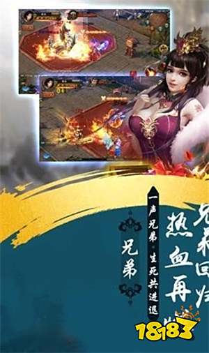 传奇红包版(赢3000福利)v3.101
