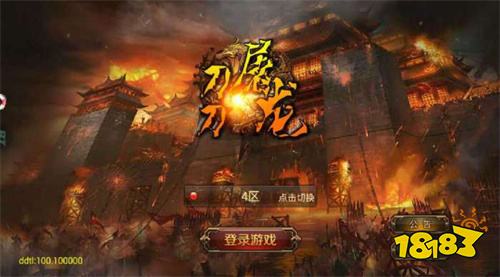 无限刀单职业手机版