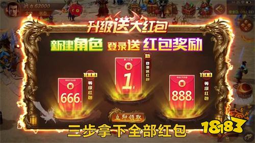 蓝月传奇最火的版本是什么 蓝月传奇回收版介绍