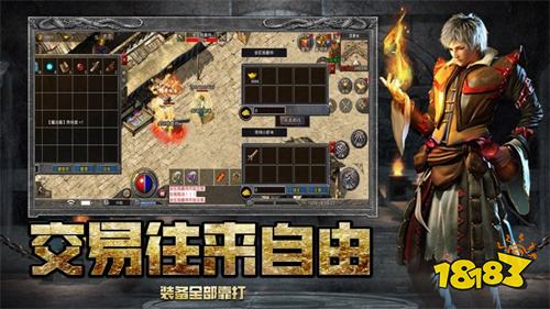 三职业安卓传奇有哪些版本 三职业传奇安卓游戏推荐