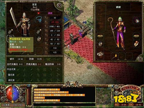 合击传奇三端互通版在哪里玩 合击传奇三端互通版地址分享