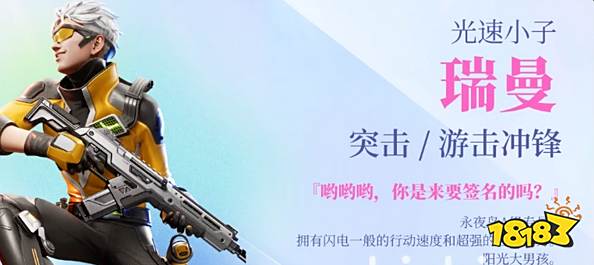 高能英雄选哪个英雄好 apex手游英雄选择推荐