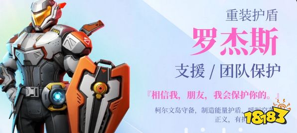 高能英雄选哪个英雄好 apex手游英雄选择推荐