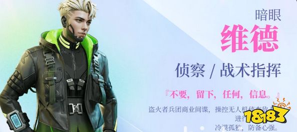 高能英雄选哪个英雄好 apex手游英雄选择推荐