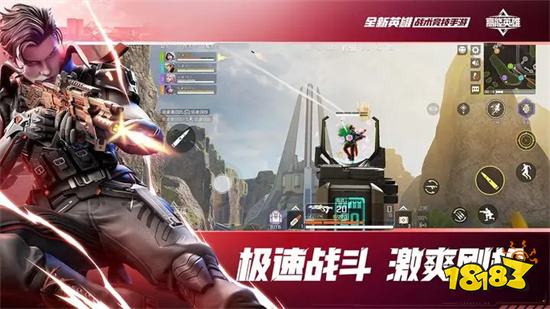 高能英雄手游最新版v0.2.1.2206安卓版