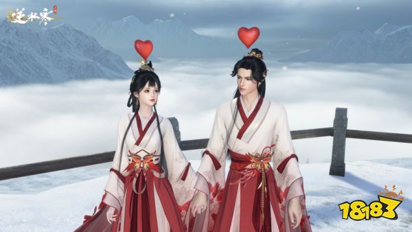 逆水寒手游结婚可以AA吗 婚礼钱谁付