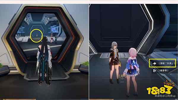 崩坏星穹铁道全面回忆任务怎么做 三月七同行任务全面回忆攻略