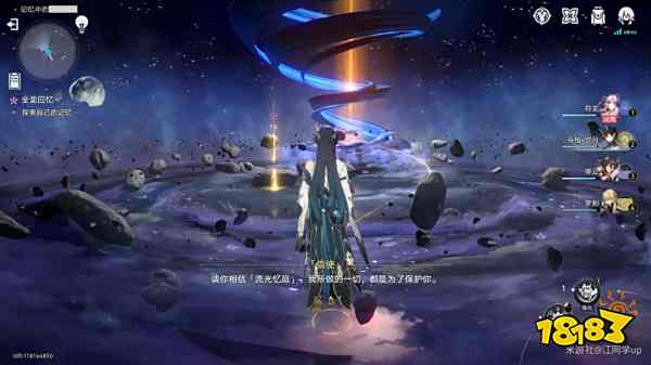 崩坏星穹铁道全面回忆任务怎么做 三月七同行任务全面回忆攻略