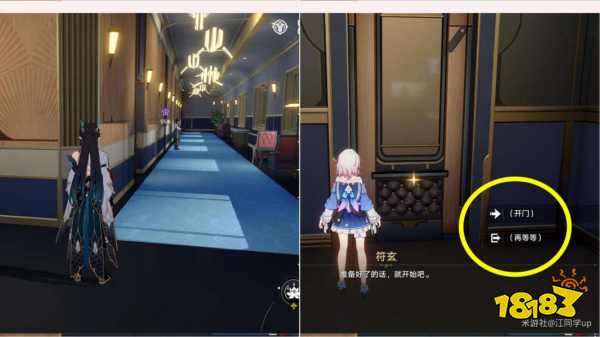 崩坏星穹铁道全面回忆任务怎么做 三月七同行任务全面回忆攻略