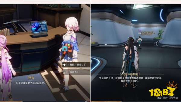 崩坏星穹铁道忘川之水何其苦成就怎么获得 忘川之水何其苦成就获得方法