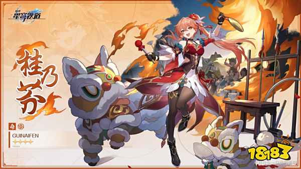 崩坏星穹铁道1.4新角色介绍 1.4新角色有谁