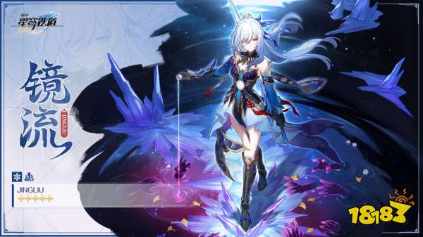 崩坏星穹铁道1.4新角色介绍 1.4新角色有谁