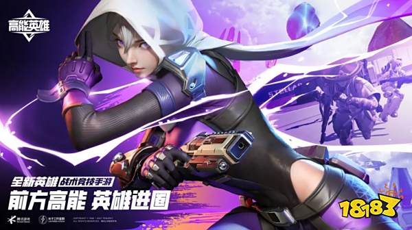 高能英雄锐影厉害吗 高能英雄锐影技能介绍