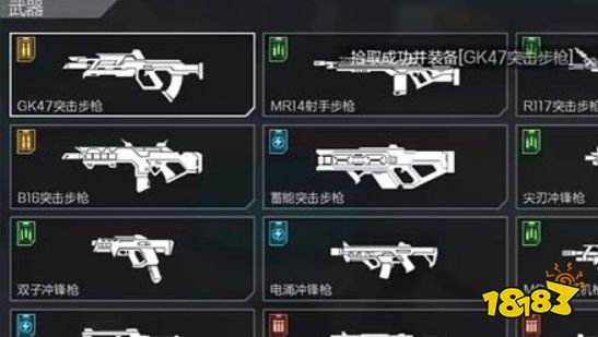 高能英雄一局多少人 高能英雄局内人数介绍