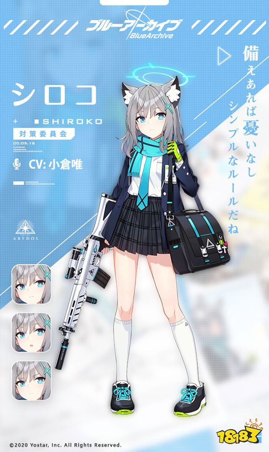 蔚蓝档案白子怎么样 白子角色介绍