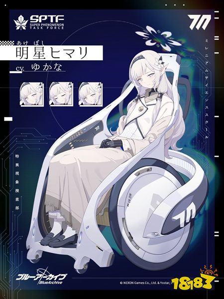 蔚蓝档案日鞠怎么样 日鞠角色介绍